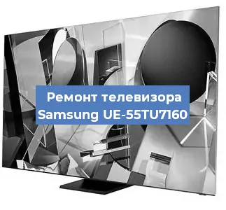 Замена порта интернета на телевизоре Samsung UE-55TU7160 в Волгограде